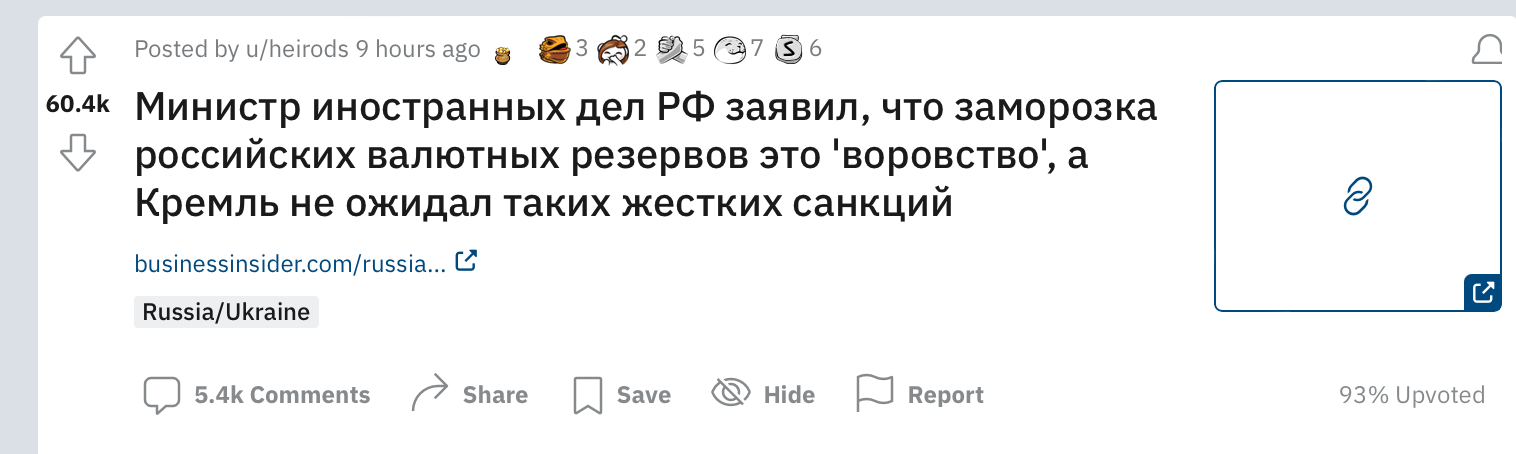 Воровство по мнению пользователей Reddit (перевод) - Моё, Reddit, Перевод, Политика, 