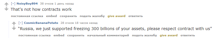 Reddit's reaction to the news about gas supplies for rubles - Politics, Reddit, Double standarts, Gas, Gold and foreign exchange reserves, Longpost, 