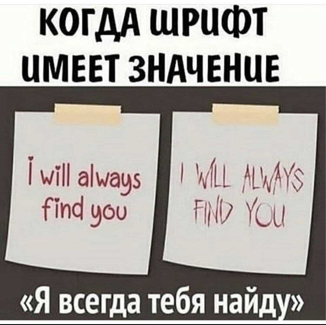 И правда | Пикабу