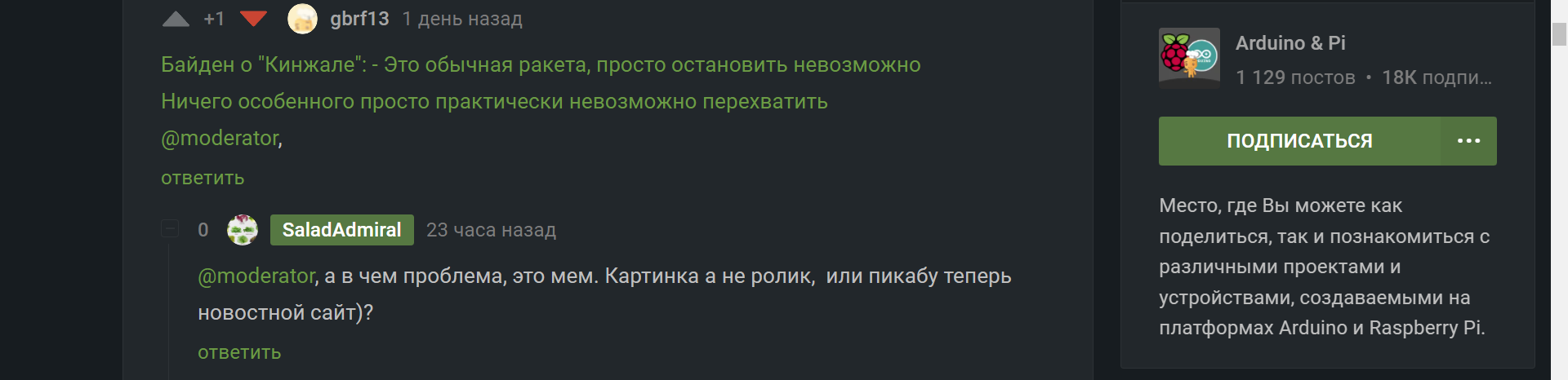 @moderator ошибся, но кого это волнует [Есть ответ] - Моё, Модератор, Ошибка, Видео, YouTube, Вопросы по модерации, 