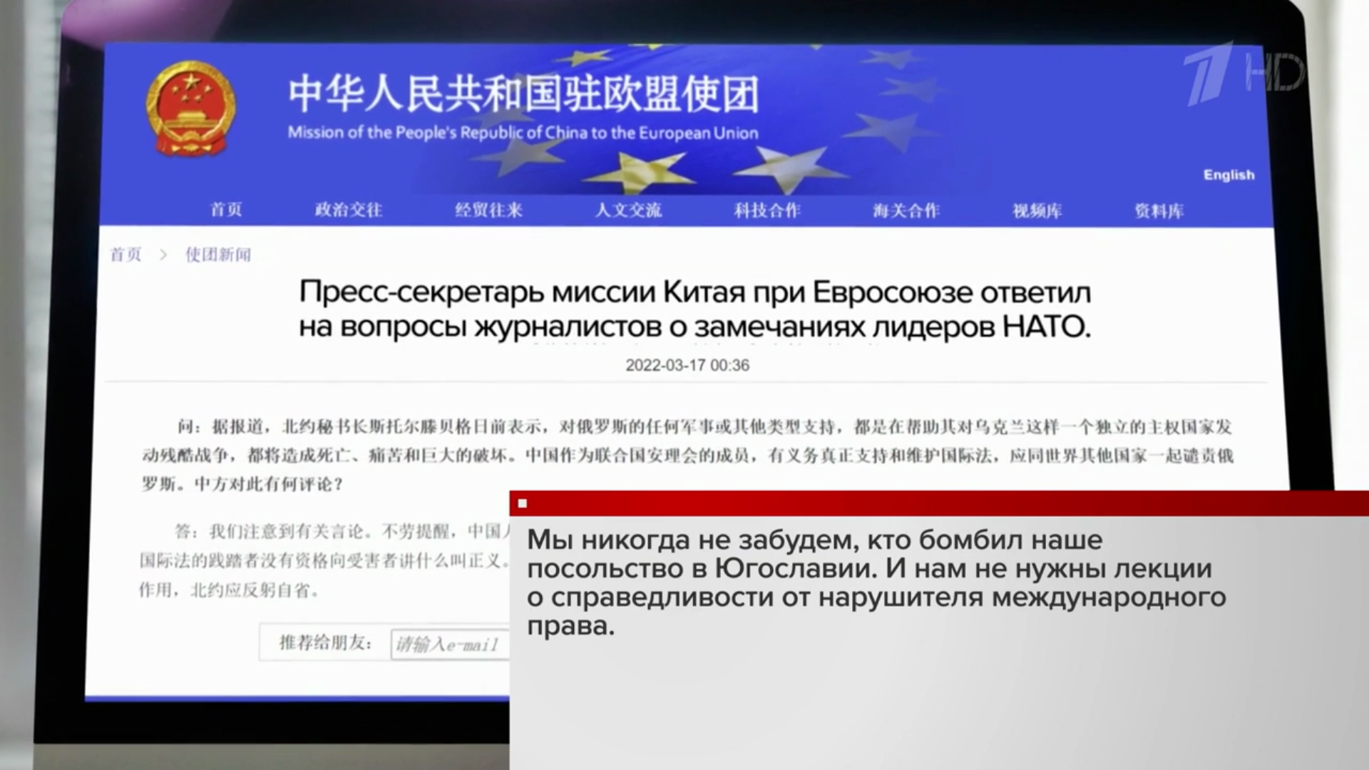 Exactly 23 years ago, NATO began bombing Yugoslavia - Politics, Society, Story, Tragedy, Serbia, Bombardment, Human rights, UN Security Council, NATO, USA, Yugoslavia, Albanians, Kosovo, Separatism, news, First channel, Belgrade, China, Maria Zakharova, Madeleine Albright, Video, Youtube, Longpost, 