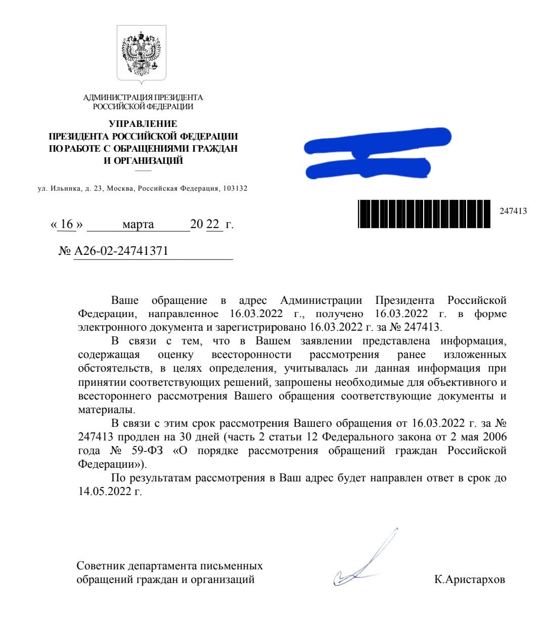 Response to Ruskeala Spring's post - My, Marble Canyon, Ruskeala, Карелия, Sortavala, Ruskeala Express, Parfenchikov, Presidential Administration, A complaint, Excursion, Travels, Video, Youtube, Reply to post, Longpost, 