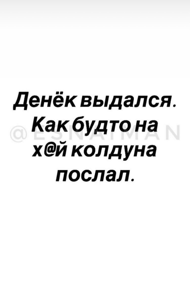 Даже сказал бы,что пару лет - Юмор, Странный юмор, Мат, 