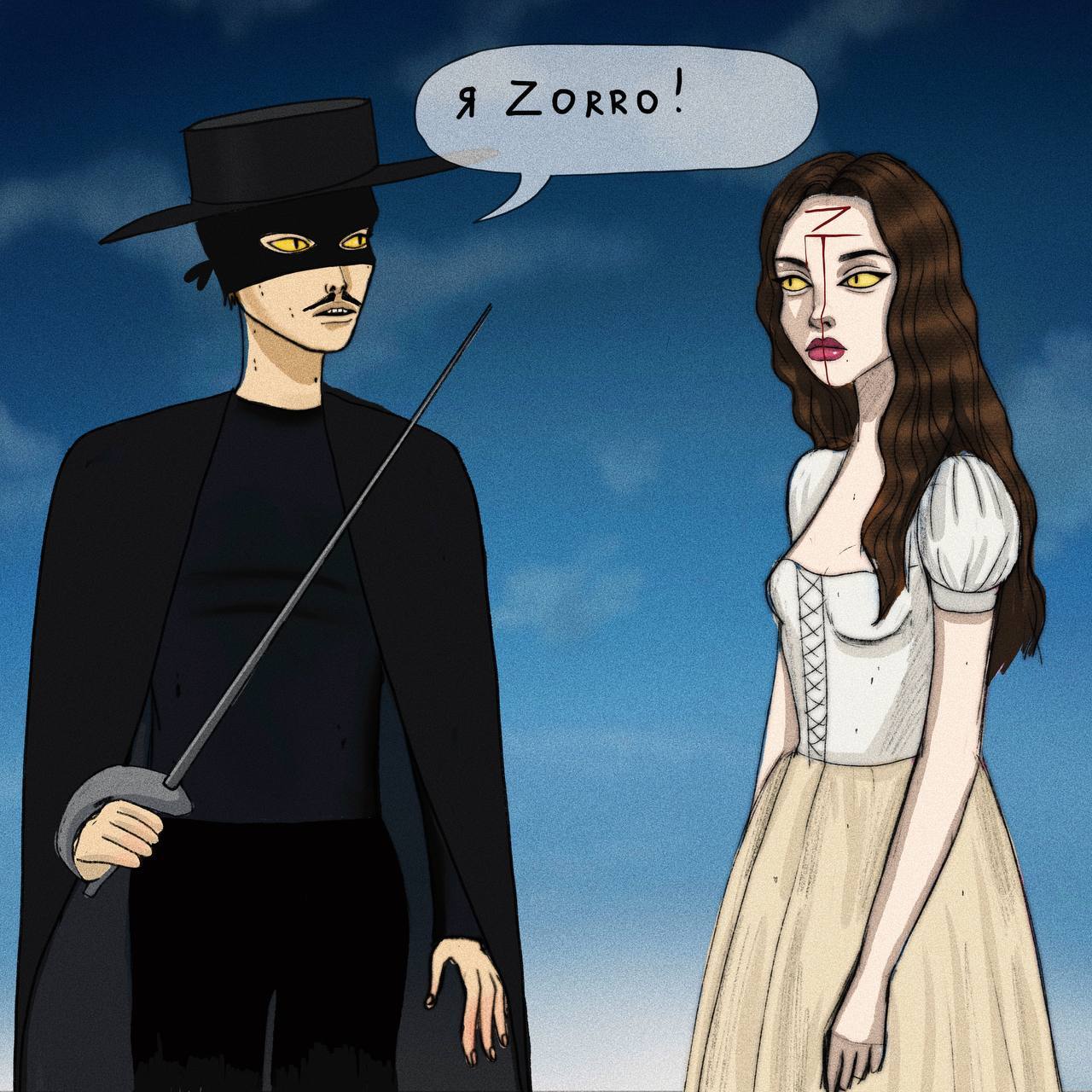 Zorro - Comics, Zorro, Anastasia Gorshkova, Politics, Longpost, 