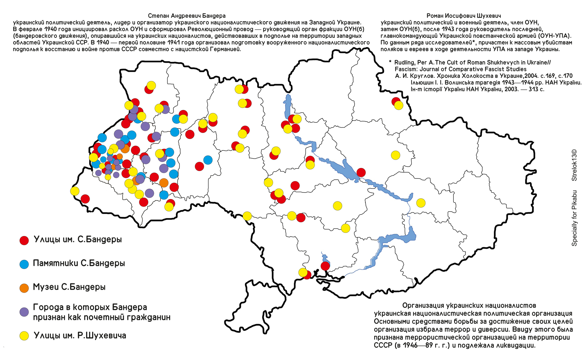 Нацистская украина карта