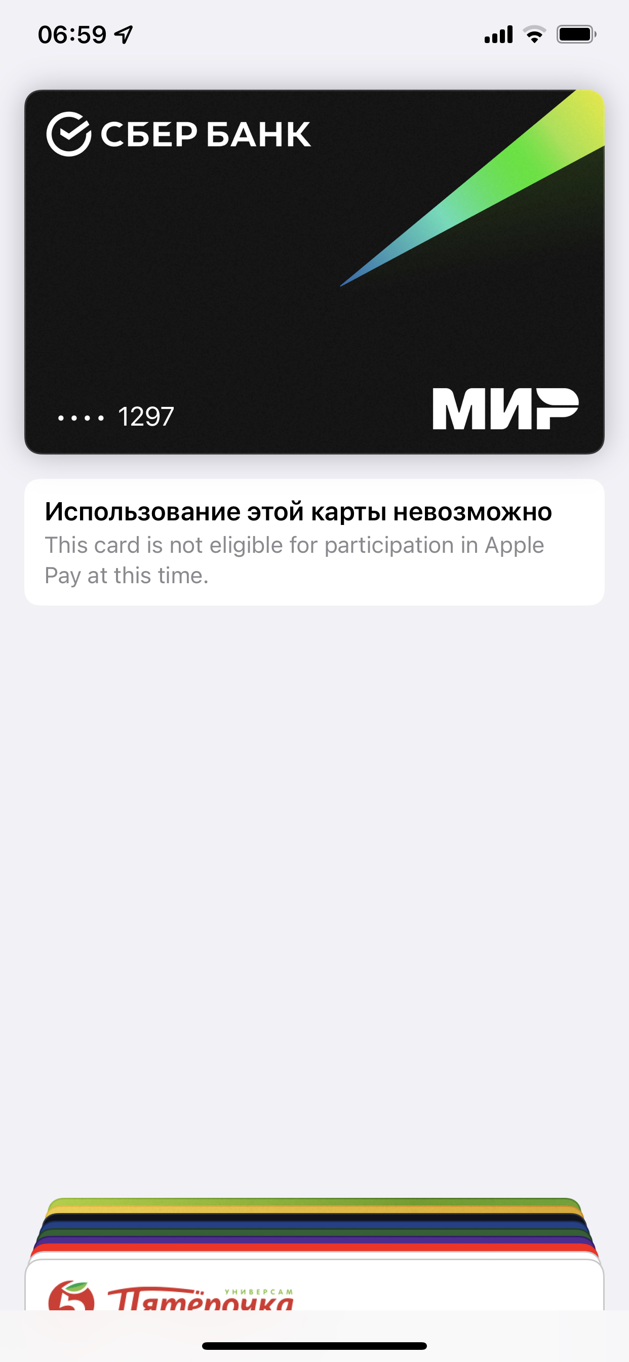 Apple, давай до свидания - Моё, Apple, iPhone, Санкции, Мир, Длиннопост, 