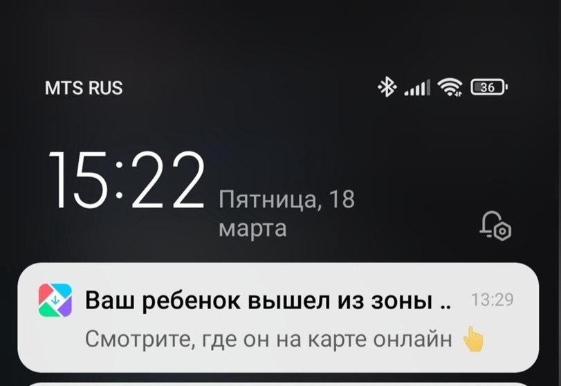 Наконец-то! - Скриншот, Xiaomi, Оповещение, 
