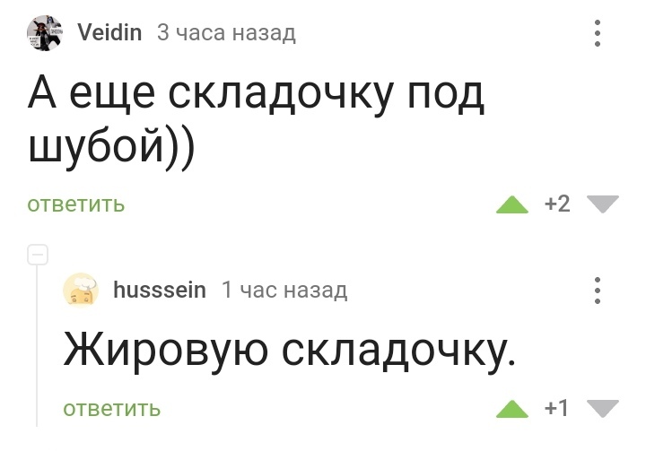 И крабовый салат! - Комментарии на Пикабу, Грустный юмор, Новое, Новый Год, Скриншот, 