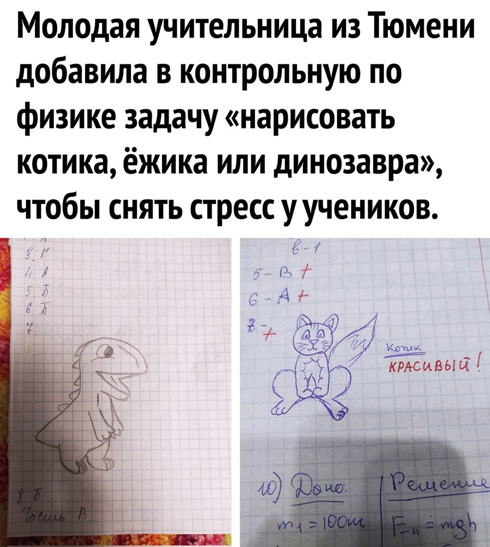 How to Relieve Stress on a Control - Memes, The photo, Picture with text, Screenshot, Control, Stress, Tyumen, Repeat, 