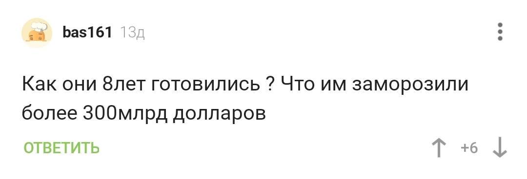 Банк России и золотовалютные резервы. Как Банк России готовился к кризису - Центральный банк РФ, Золотовалютные резервы, Длиннопост, 