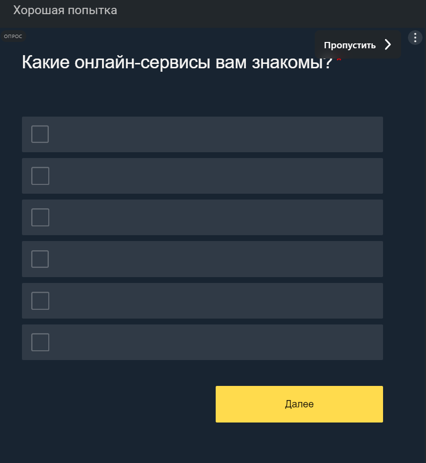 Какие онлайн сервисы после санкций... - Моё, Санкции, Реклама на Пикабу, Технические проблемы, Совпадение, 