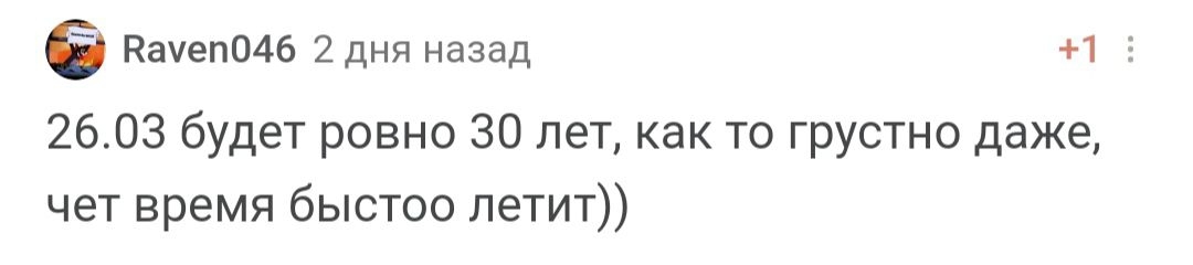 С днем рождения! - Моё, Лига Дня Рождения, Поздравление, Радость, Доброта, Позитив, Длиннопост