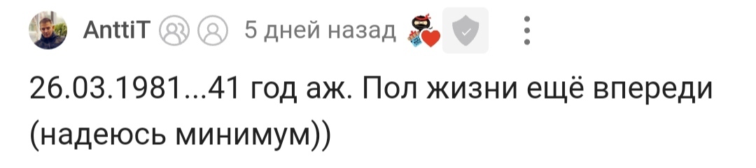 С днем рождения! - Моё, Лига Дня Рождения, Поздравление, Радость, Доброта, Позитив, Длиннопост