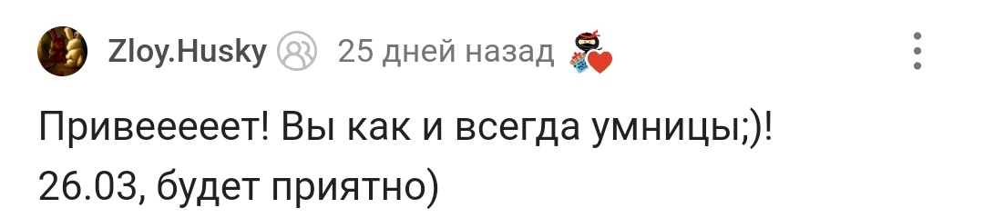 С днем рождения! - Моё, Лига Дня Рождения, Поздравление, Радость, Доброта, Позитив, Длиннопост