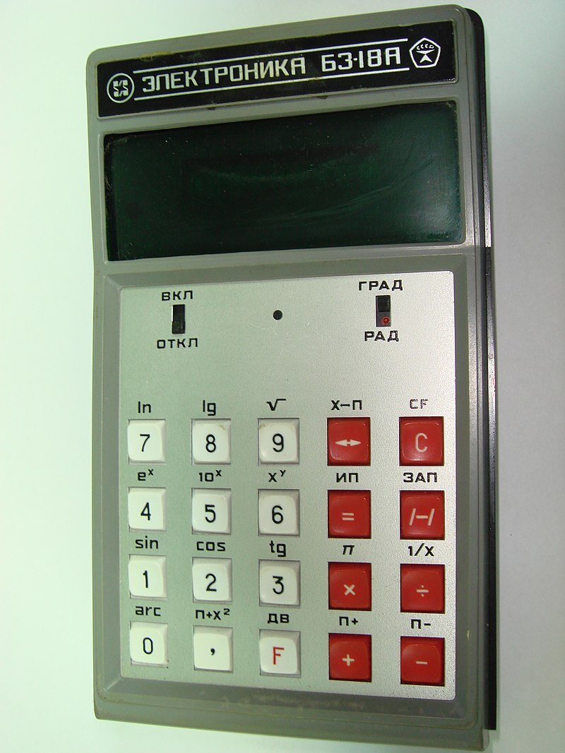 Electronic B3-18 - one of the first Soviet engineering microcalculators - My, Electronics, Retro, Made in USSR, Nostalgia, Longpost, 