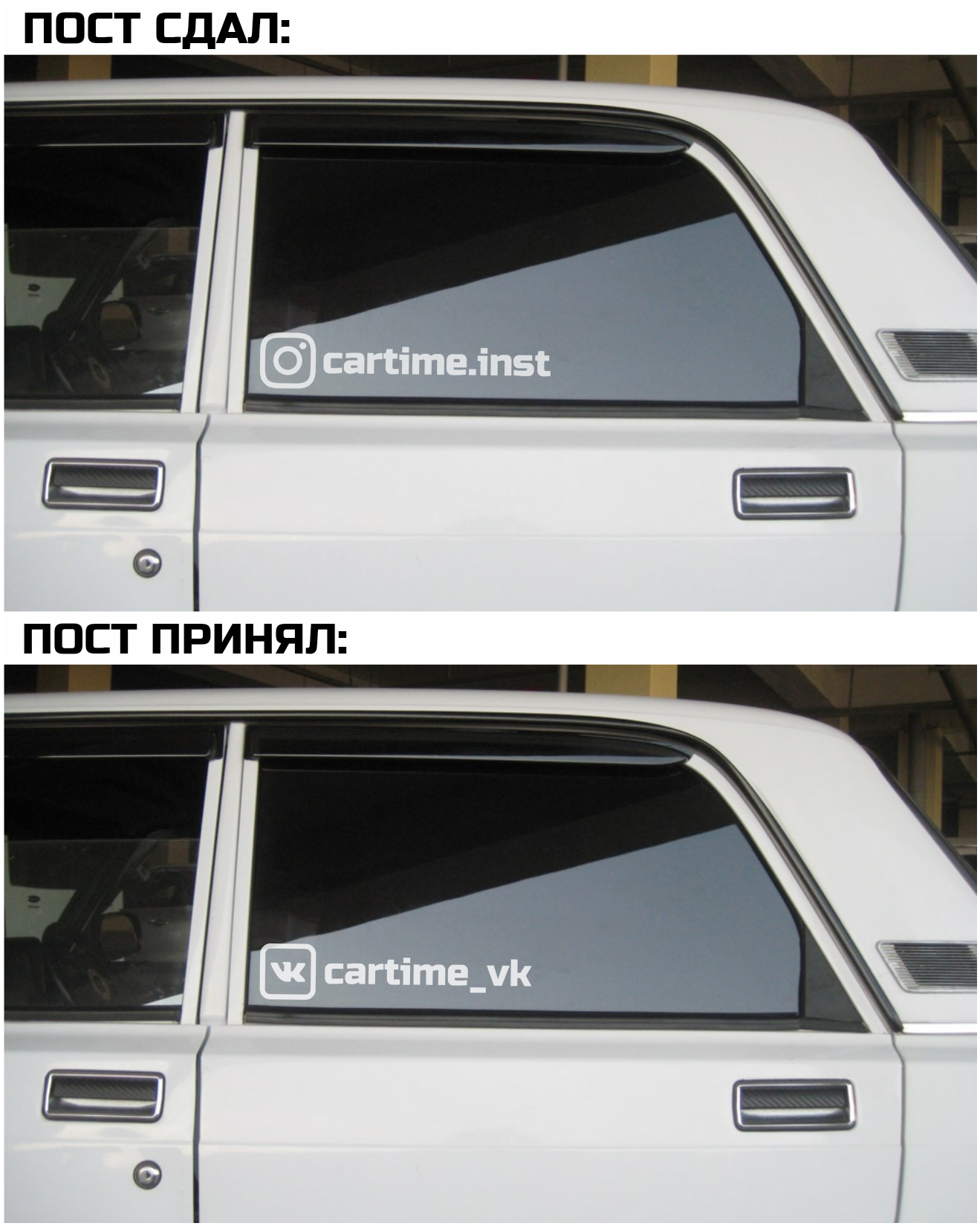 Наклеечка... | Пикабу