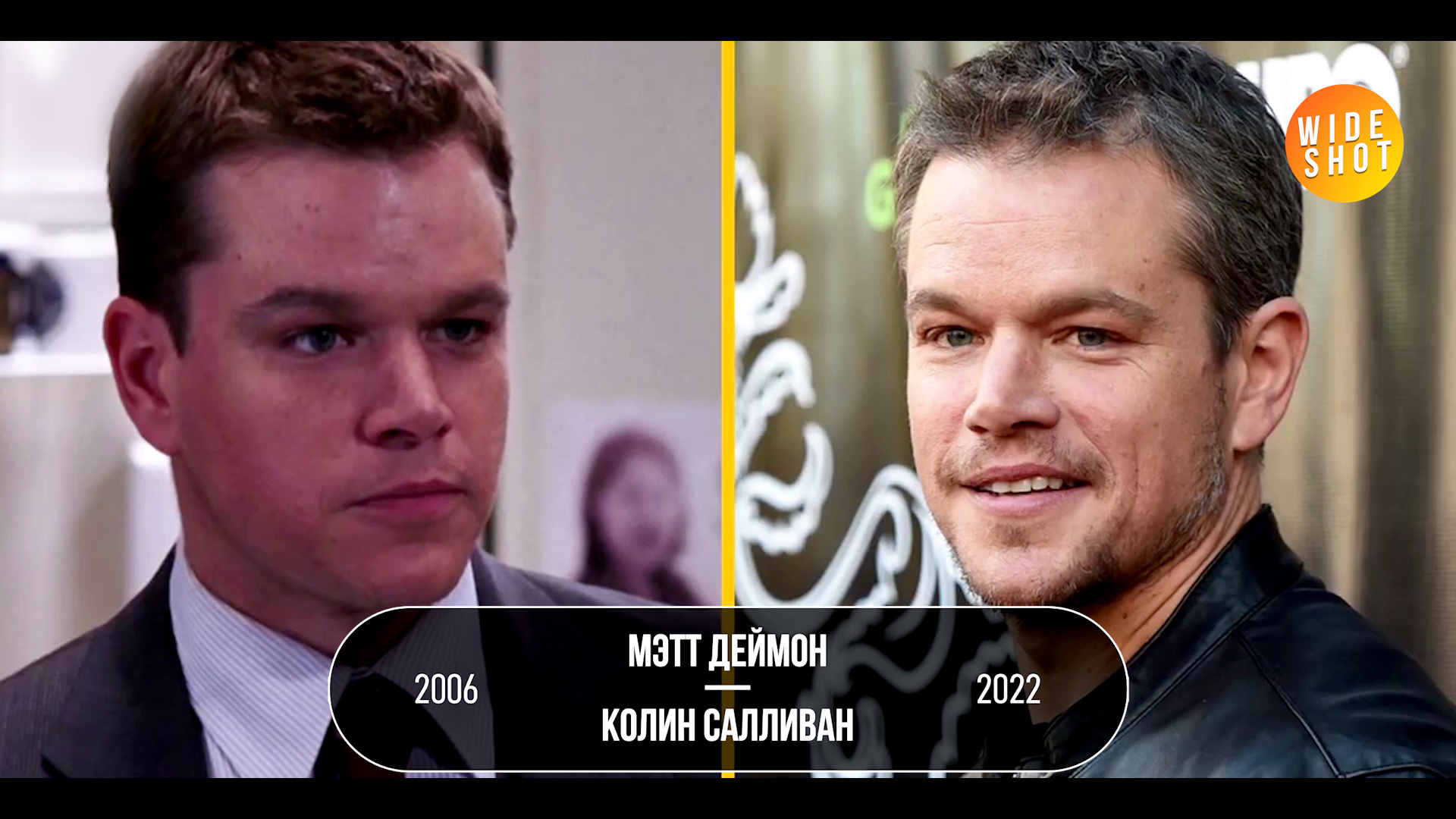 THE DEPARTED (2006): ACTORS THEN AND NOW (16 YEARS LATER!) - Hollywood, Actors and actresses, Movies, Video review, Боевики, Martin Scorsese, I advise you to look, What to see, Leonardo DiCaprio, Matt Damon, Renegades, It Was-It Was, Celebrities, Movie heroes, Video, Youtube, Longpost, 
