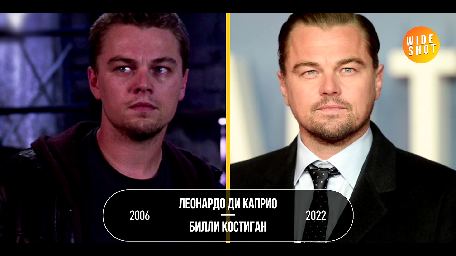 THE DEPARTED (2006): ACTORS THEN AND NOW (16 YEARS LATER!) - Hollywood, Actors and actresses, Movies, Video review, Боевики, Martin Scorsese, I advise you to look, What to see, Leonardo DiCaprio, Matt Damon, Renegades, It Was-It Was, Celebrities, Movie heroes, Video, Youtube, Longpost, 