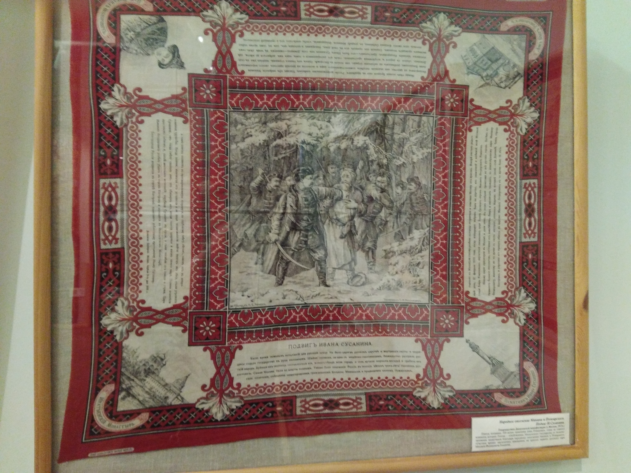 Pavlovo-Posad shawls - My, The photo, Decoration, Handkerchiefs, Pavlovsky Posad, История России, Longpost
