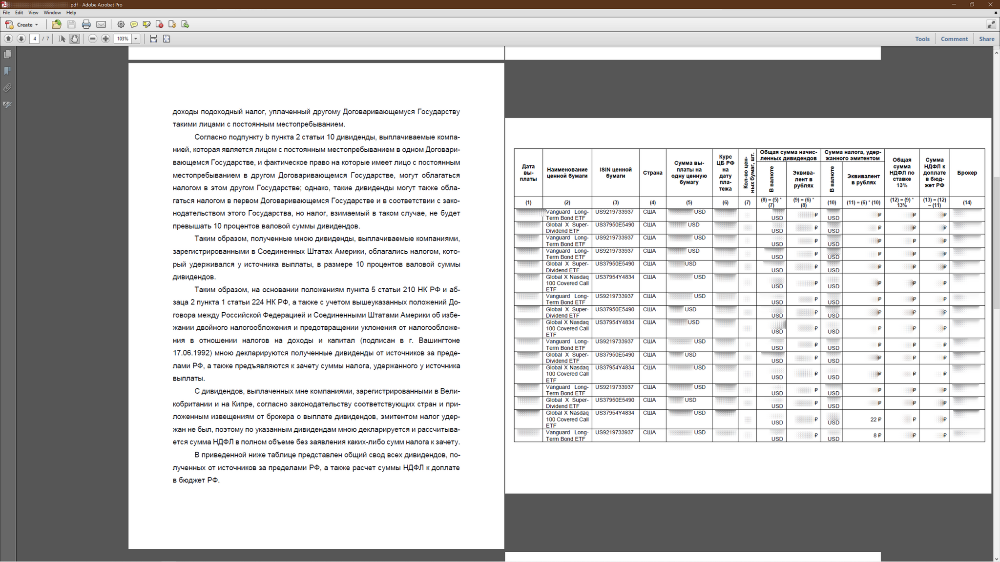 Fill in the declaration on foreign dividends - My, Tax, Tax Return, Dividend, Finance, Longpost