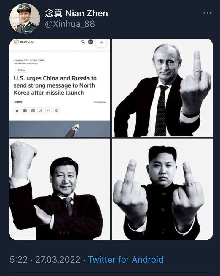 Wow - Screenshot, China, Fak (gesture), Politics