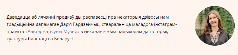 Hirurgi adnachas pratsavali tsyrulnikami. Yak developed meditsyna on Belarus - Republic of Belarus, The medicine, Belarusian language, Onliner by, Longpost, 