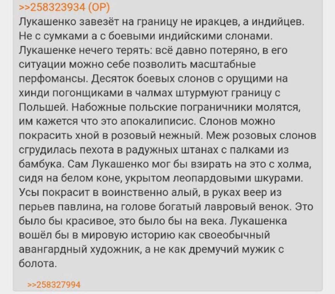 And that there is a shaman with a tambourine nearby. - Alexander Lukashenko, Performance, War elephants, Republic of Belarus, Poland, Humor