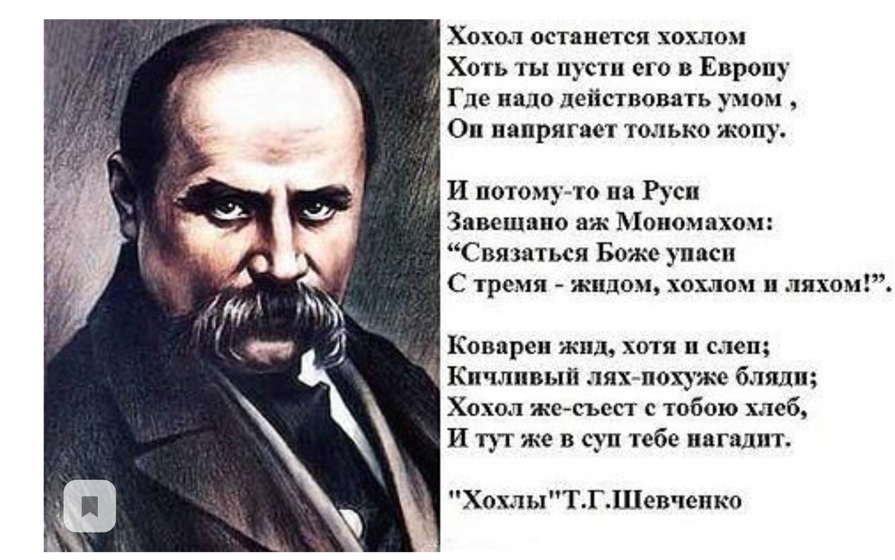 европа жопа а думала что голова тютчев фото 32