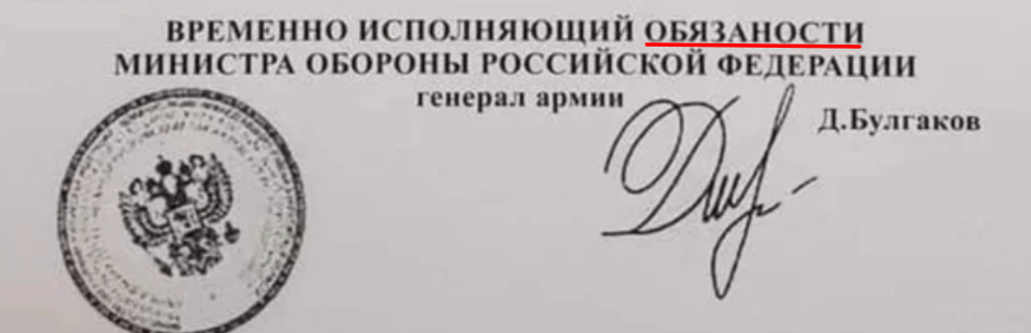 Вне очереди, немного про фейки - Моё, Антифейк, Приказ, Длиннопост, Политика