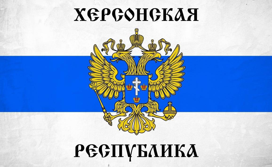 I noticed that on the picaboo there are also many who put on the avatar, the flag of the Kherson Republic - Politics, Screenshot, Comments, Funny, Humor, Trolling, Correspondence