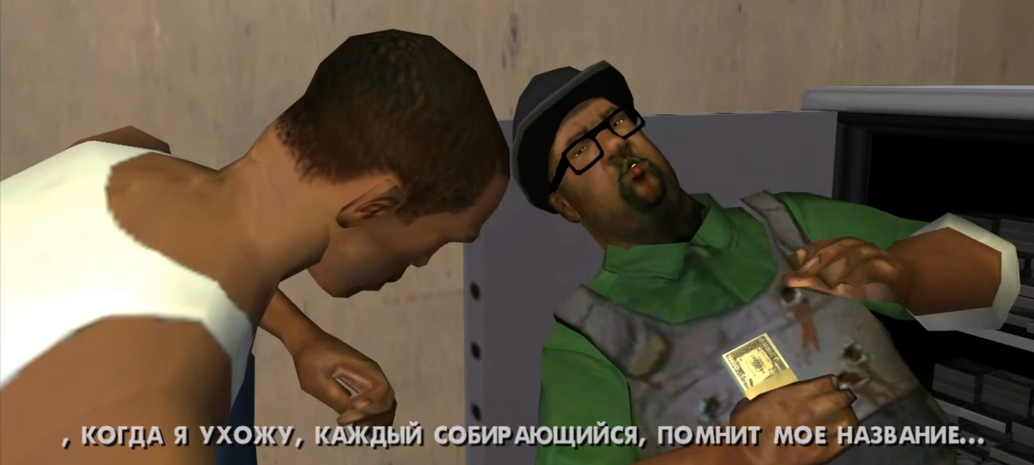 Потраченный алфавит (Часть 1) - Моё, GTA, Мемы, Длиннопост