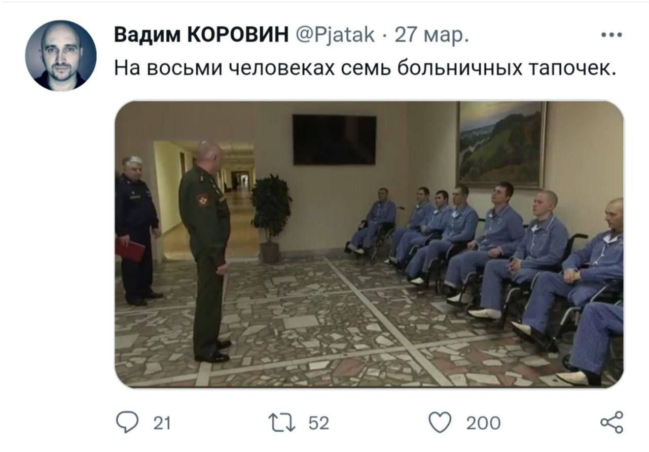 Мне кажется это низко - Политика, СМИ и пресса, Депутаты, Мораль, Длиннопост