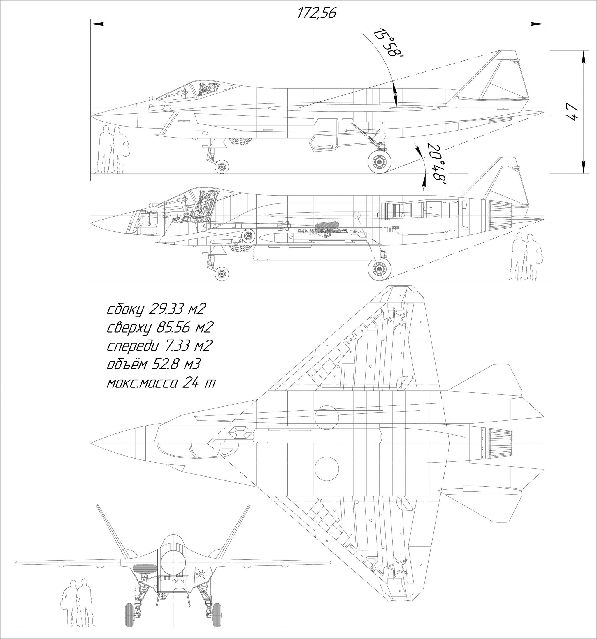 A patent for a light tactical fighter T-75 has been published - Aviation, Rostec, Oak, Fighter, Fifth generation, Su-75, Checkmate, Patent, Russia, Military aviation, Stealth, Longpost