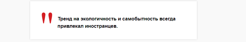 Instead of Prada – Belarusian knitwear. How our light industry brands conquer the Internet and the world - Republic of Belarus, Light industry, Tableware, Cloth, Russia, Иностранцы, European Union, the USSR, GOST, Minska Pravda Mlyn by, Longpost