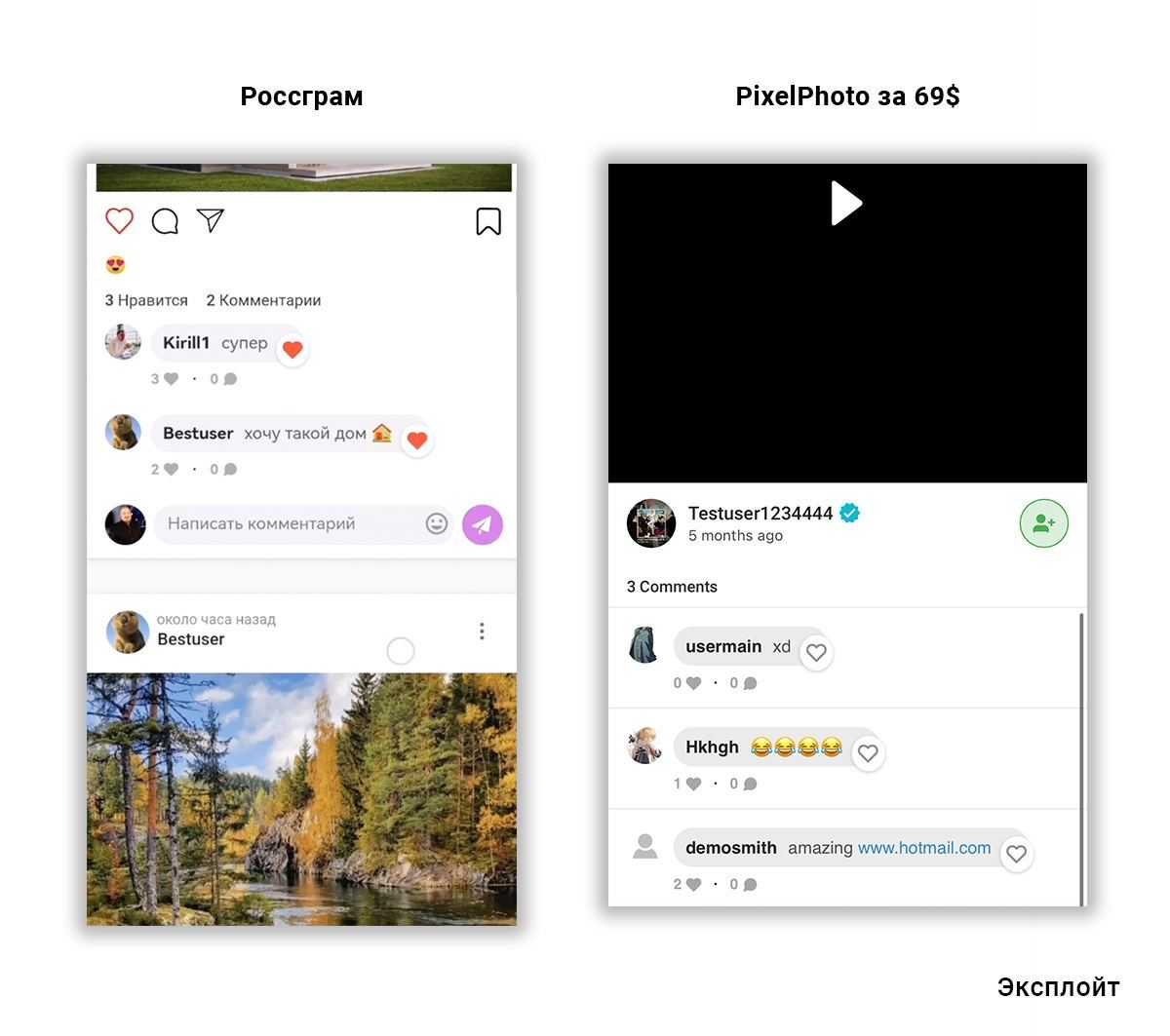 New Russian social network Rosgram - Rossgram, Instagram, Longpost