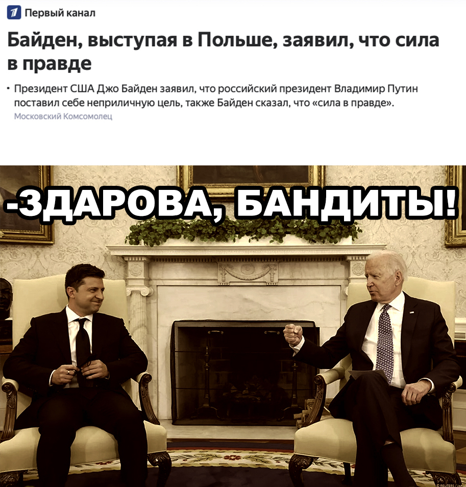 Biden is Biden - Politics, Joe Biden, Vladimir Zelensky, Humor