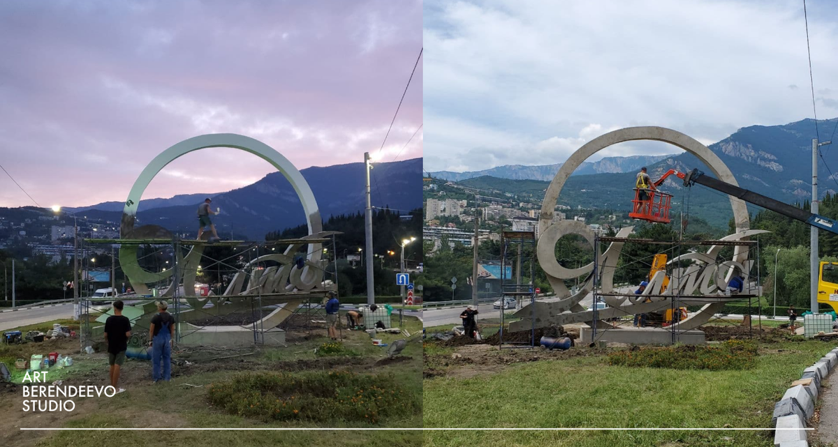 ENTRANCE STELE FOR YALTA URBAN DISTRICT - Building, Stele, Architectural concrete, Production, Longpost