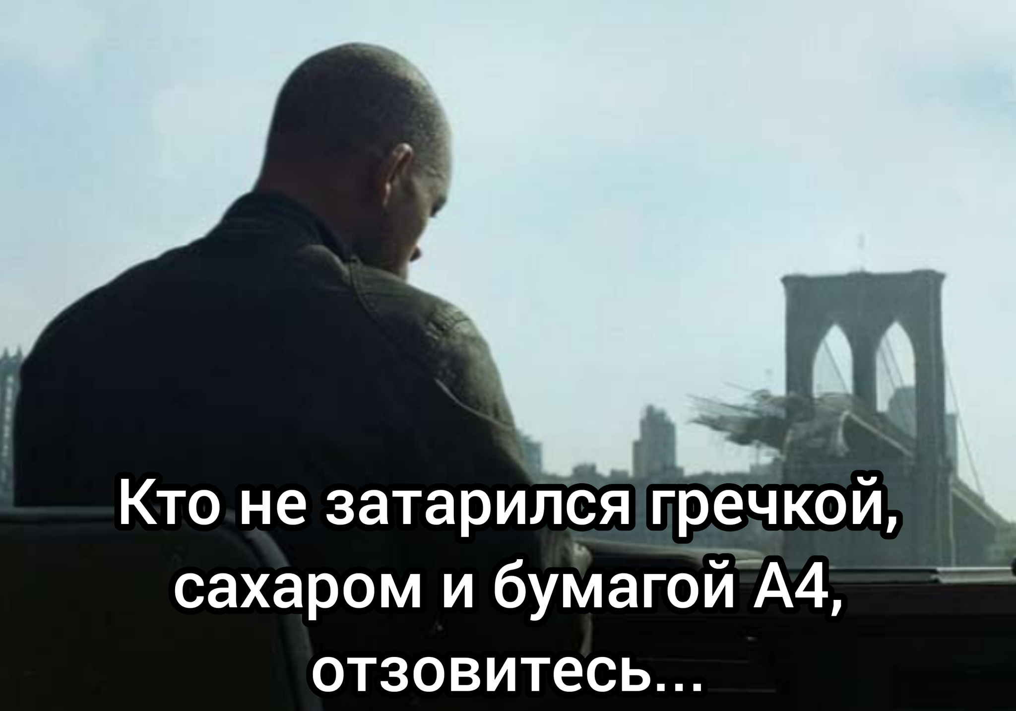 Я легенда | Пикабу