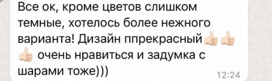 The customer is always right or ????! - My, Confectioner, Confectionery, Cake, Mousse cake, Moscow, Moscow region, Food, Mastic, Figurines, beauty, Expectant mothers, Longpost, 