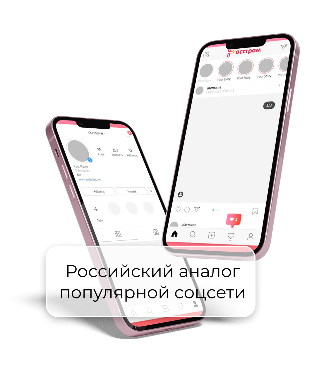 Как российские соцсети клонировали западные - Моё, SMM, Социальные сети, Instagram, ВКонтакте, Twitter, Tiktok, Facebook, Одноклассники, Клоны, Импортозамещение, Длиннопост