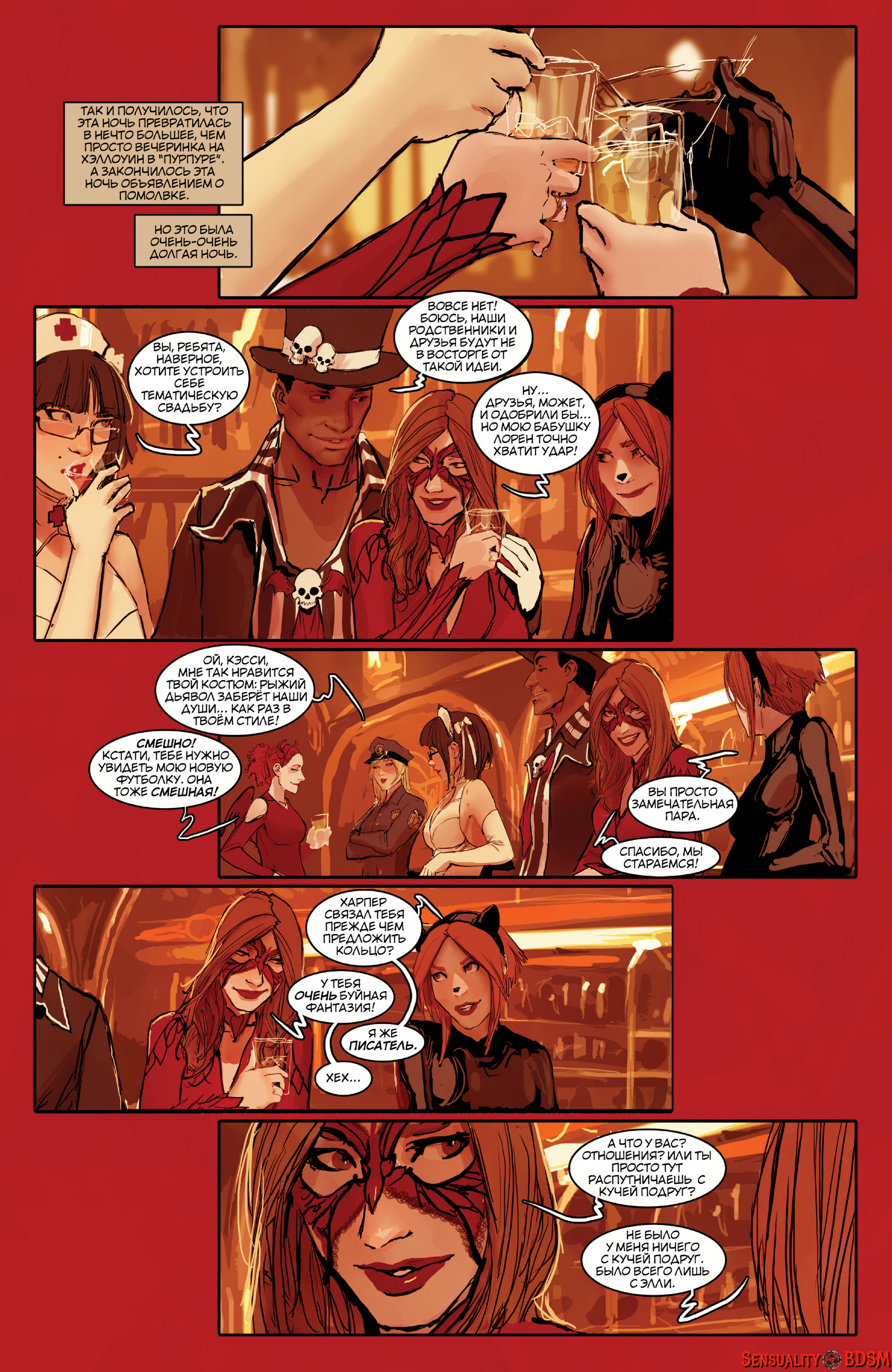 Sunstone Vol. 4 - NSFW, BDSM, Books, Sunstone, Web comic, Author's comic, Erotic, Longpost, Shiniez