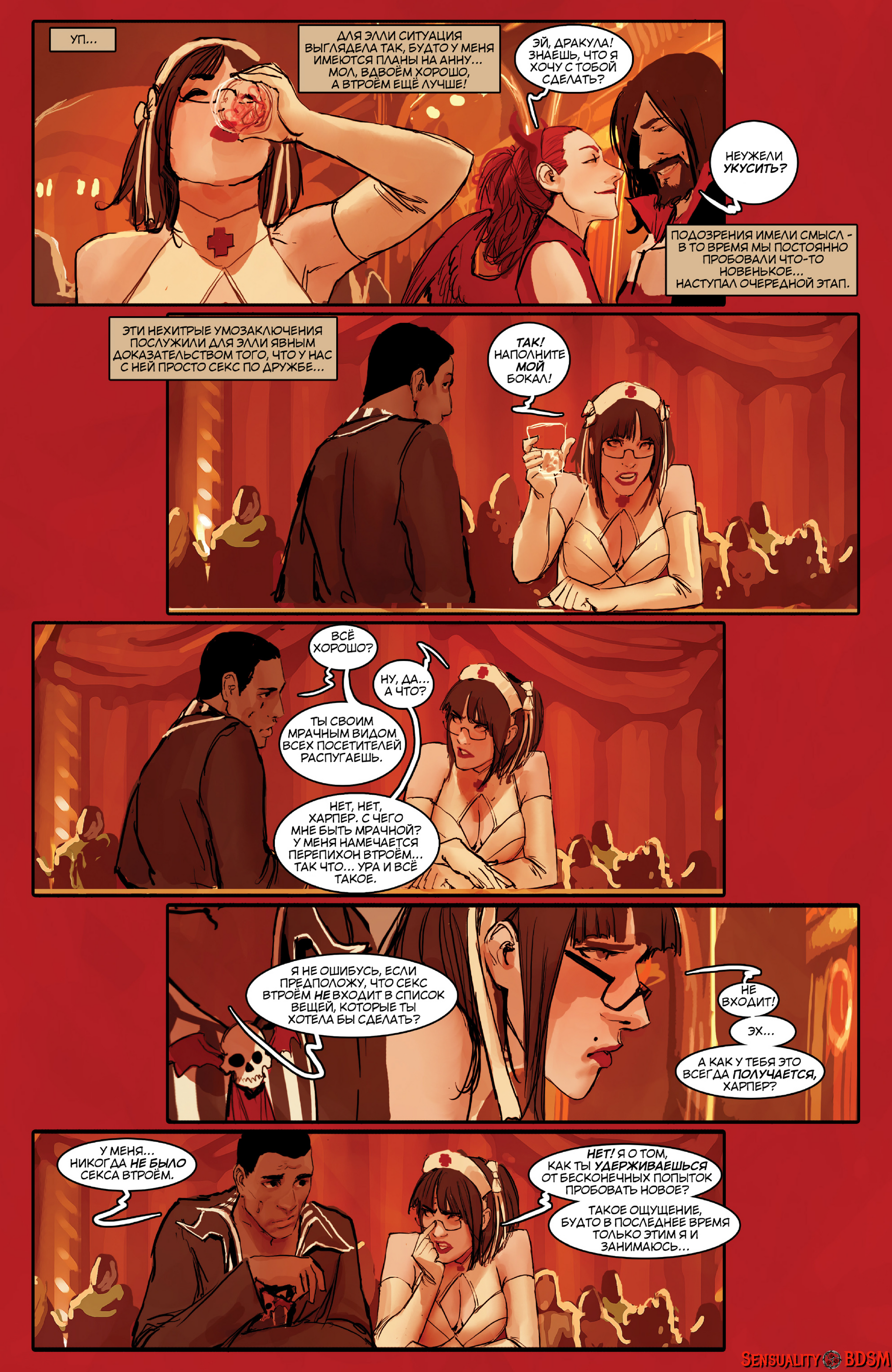 Sunstone Vol. 4 - NSFW, BDSM, Books, Sunstone, Web comic, Author's comic, Erotic, Longpost, Shiniez