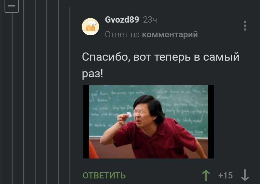 Размер имеет значение - Комментарии на Пикабу, Тату, Юмор, Длиннопост, Скриншот