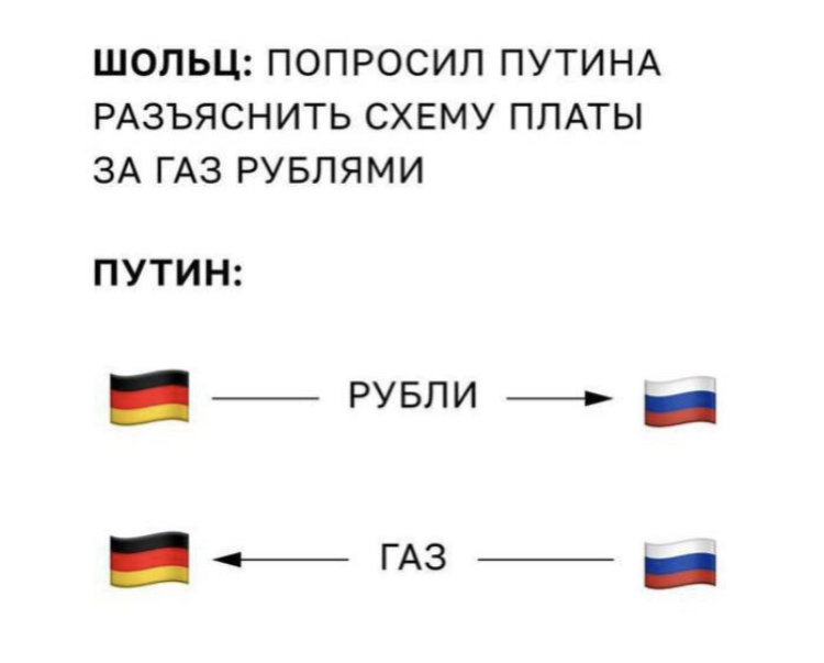 Elementary, Saxons! - Politics, Peace, Russia, Irony, Gas, 