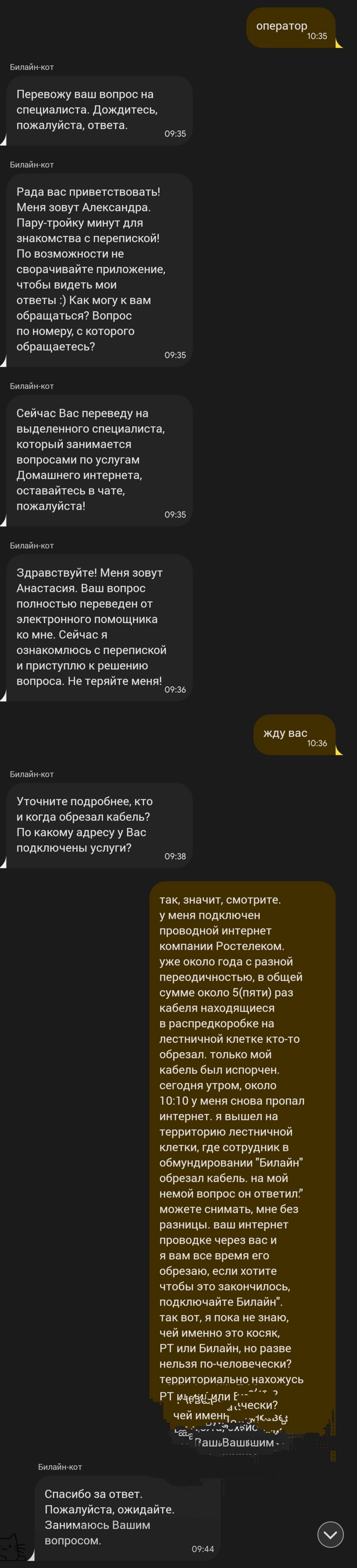 Как проучить 