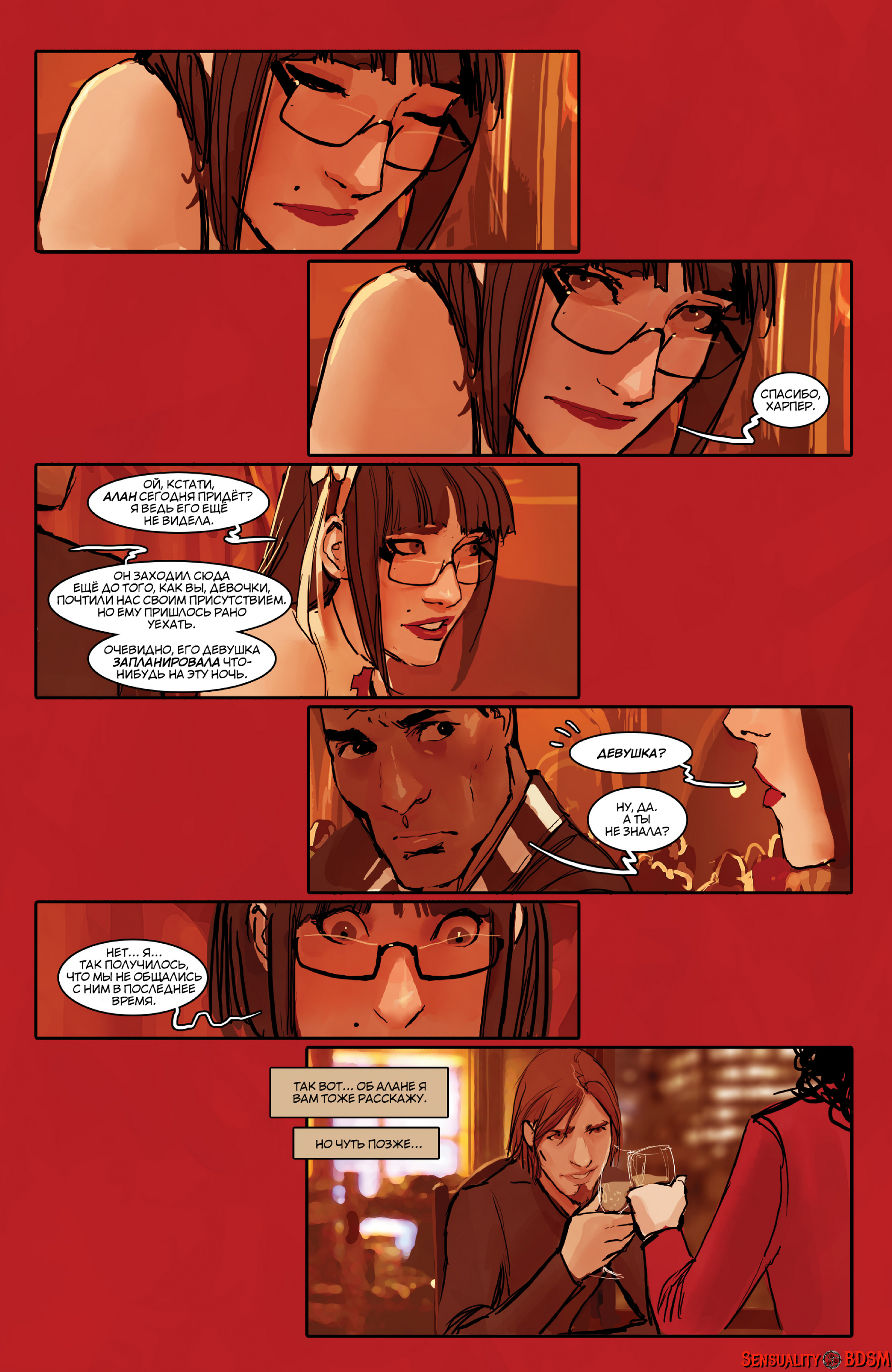 Sunstone Vol. 4 - NSFW, BDSM, Книги, Sunstone, Веб-комикс, Авторский комикс, Эротика, Длиннопост, Shiniez, 