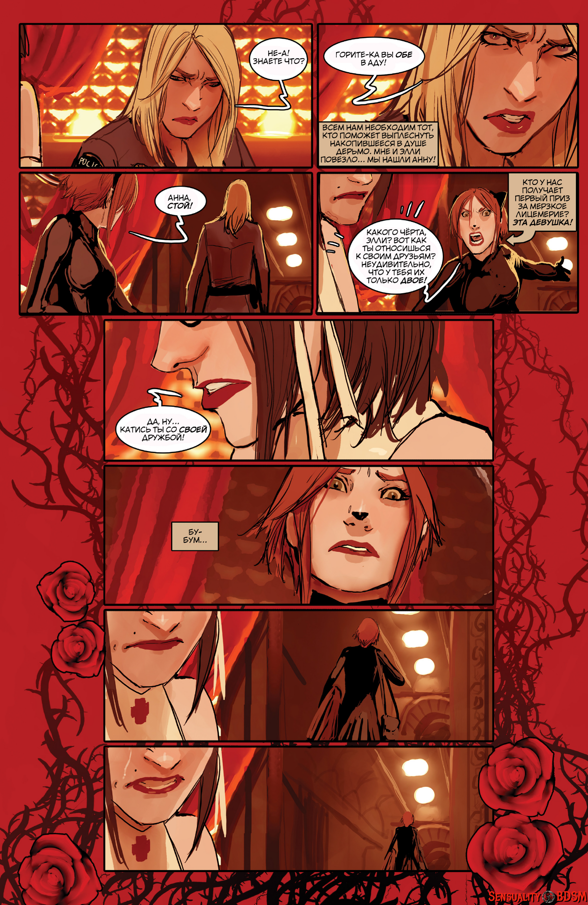 Sunstone Vol. 4 - NSFW, BDSM, Книги, Sunstone, Веб-комикс, Авторский комикс, Эротика, Длиннопост, Shiniez, 