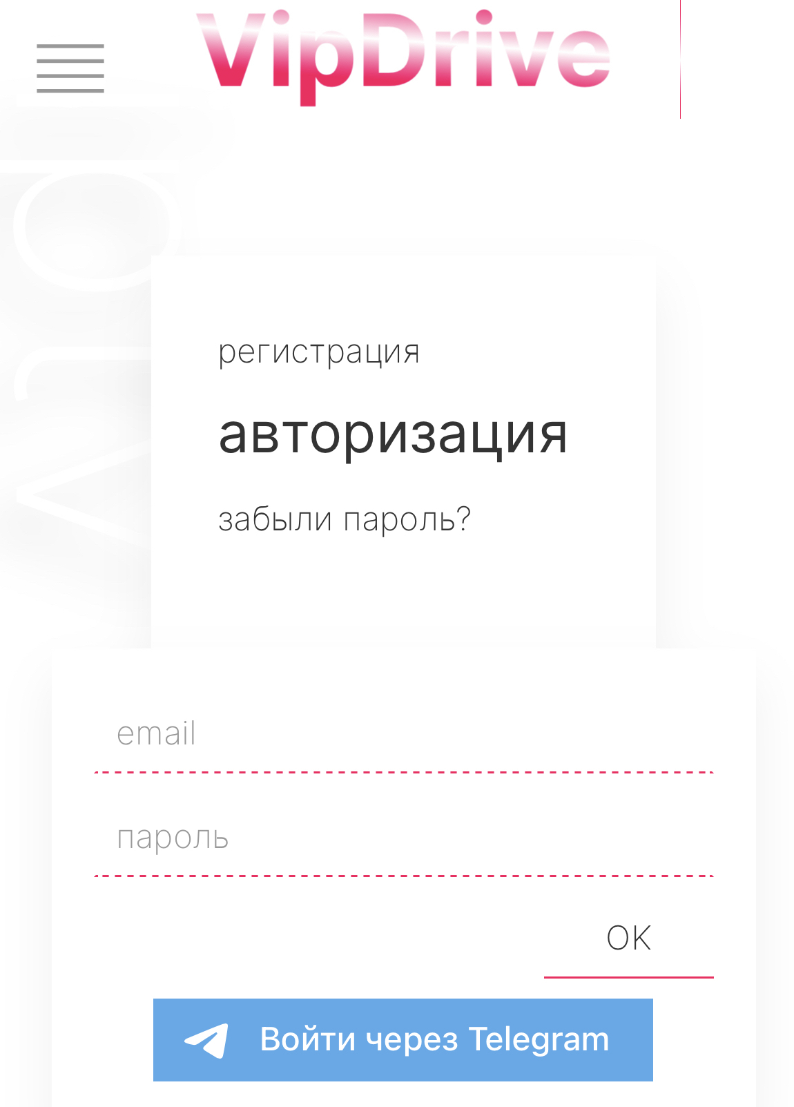 Как смотреть TLC,Discovery и другие заблокированные каналы | Пикабу