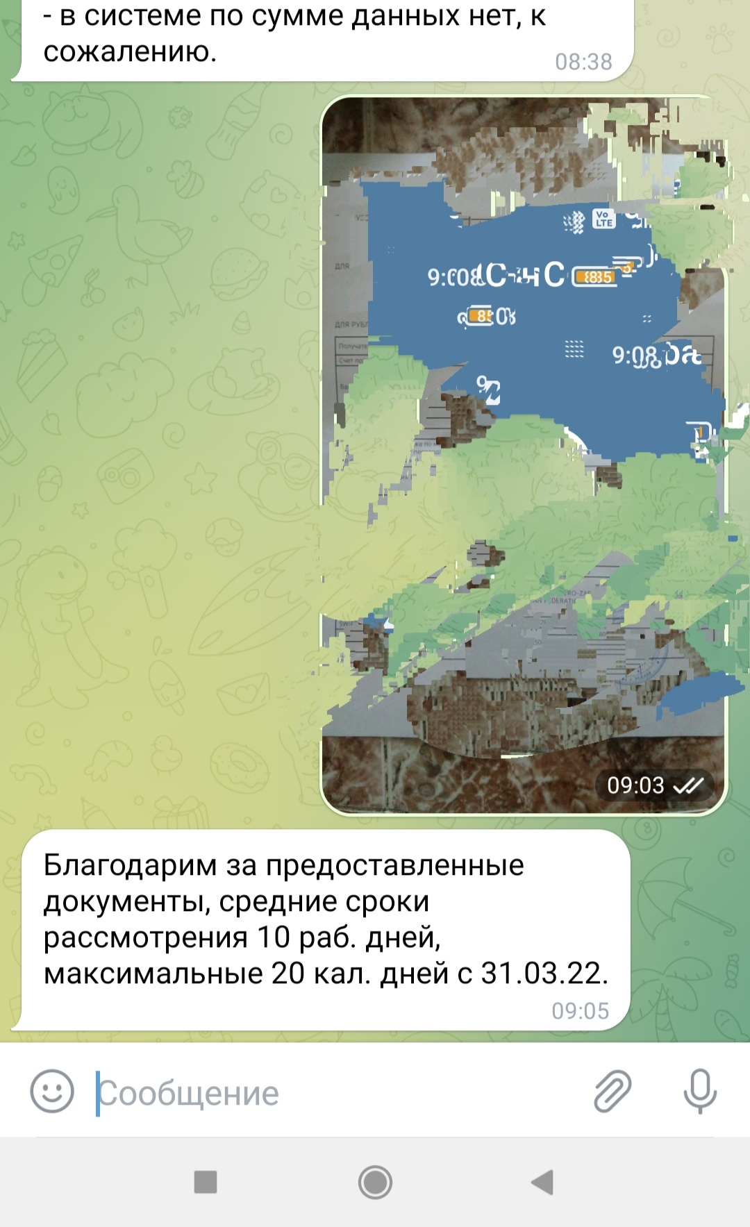 Как отремонтировать машину по ОСАГО? | Пикабу