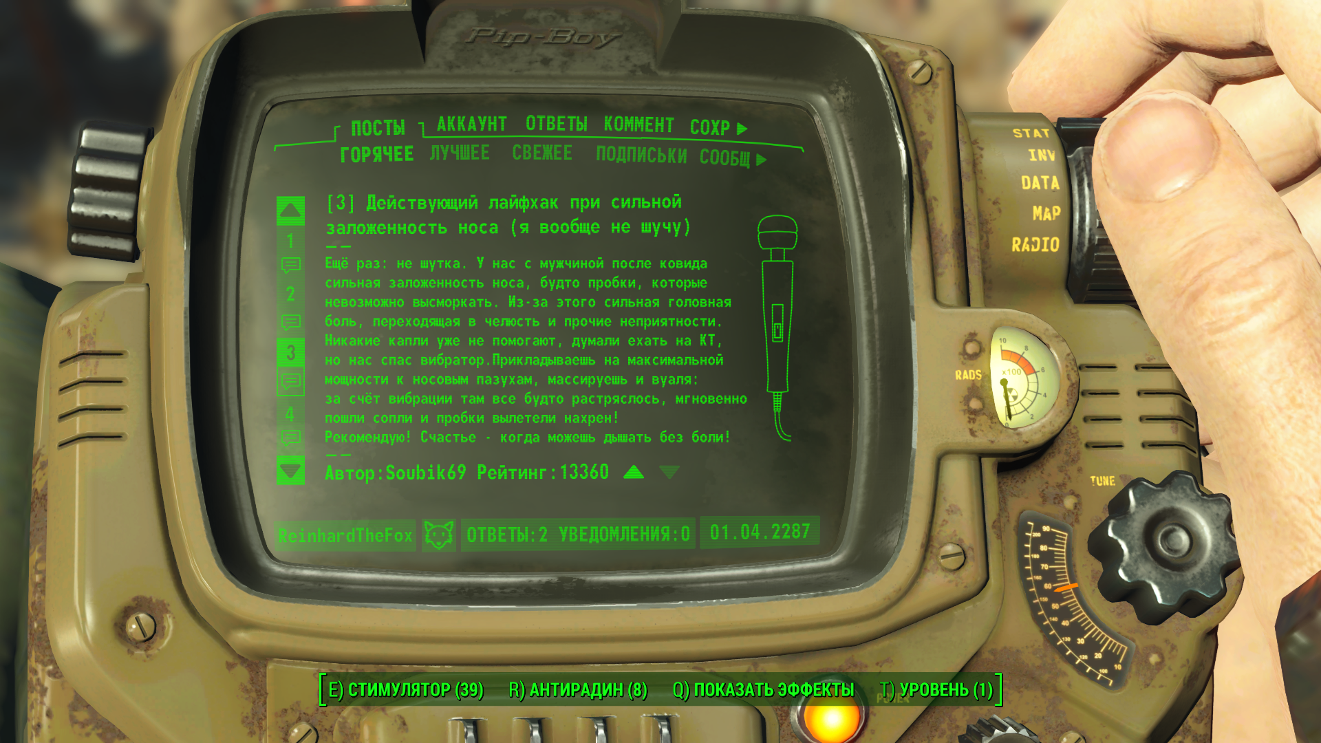 Pipboy: истории из жизни, советы, новости, юмор и картинки — Все посты,  страница 2 | Пикабу